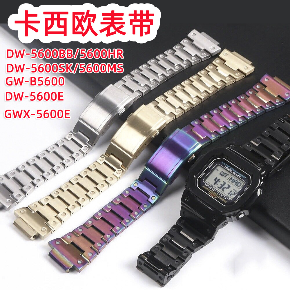 适用于卡西欧g-Shock金属表壳表带适用gw-5000 5600 5610三珠表带