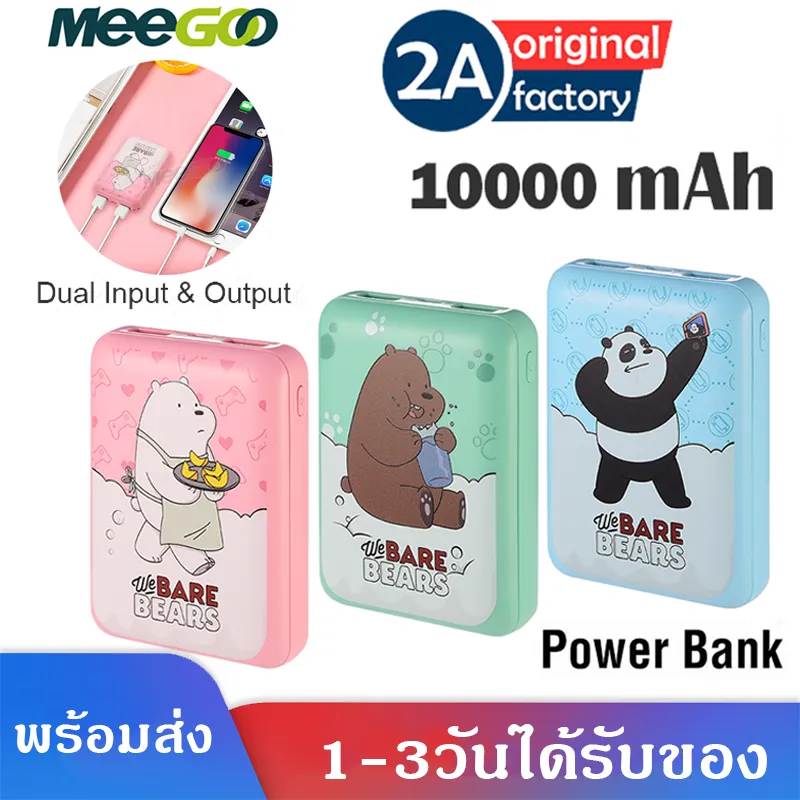 Powerbankแบตสำรอง10000mAh ของแท้ 100% พาวเวอร์แบงค์ แบตเตอรี่สำรอง ชาร์จเร็ว Quick Charge Power Bankรองรับโทรศัพทุกรุ่น แบตเตอรี่สำรอง PK Eloop