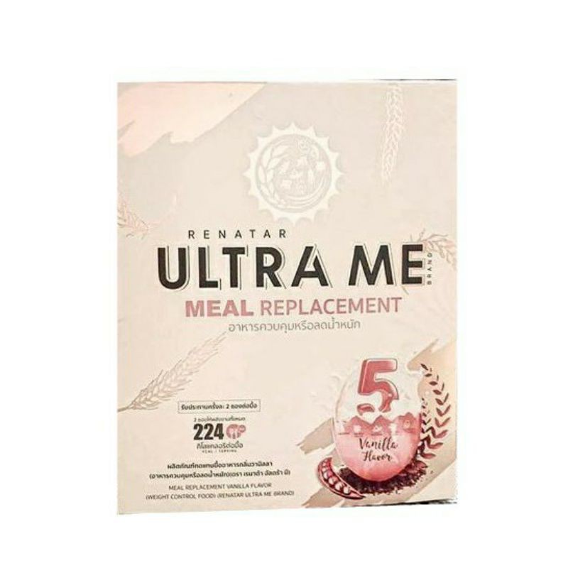 Renatar Ultra Me ผลิตภัณฑ์ทดแทนมื้ออาหาร MEAL REPLACEMENT