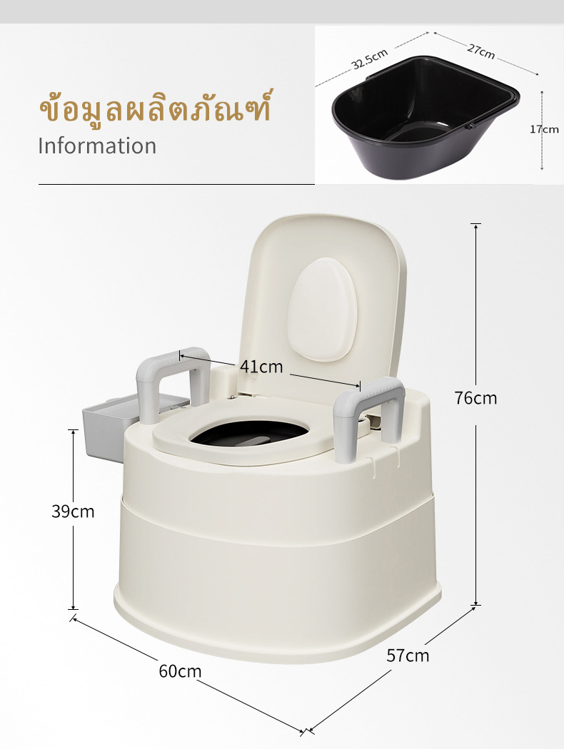 [ส่งจากกรุงเทพนะคะ]ชักโครกเคลื่อนที่ ชักโครกเคลื่อนที่ผู้สูงอายุ หญิงตั้งครรภ์ สุขาเคลื่อนที่ ชักโครกเคลื่อนที่ ชักโครกพกพา Portable toilet