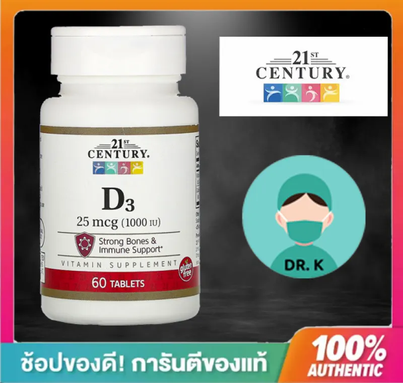 ภาพสินค้า21st Century,vitamin D3 25 mcg,1000 IU, 60 Tablets, วิตามินดี3 จากร้าน Dr.K บน Lazada ภาพที่ 1