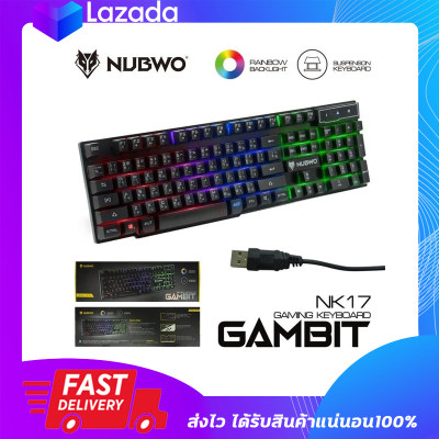 ดูภาพ คีย์บอร์ เกมมิ่ง NUBWO รุ่น NK-17 GAMBIT เพิ่มเติม คีย์บอร์ เกมมิ่ง NUBWO รุ่น NK-17 GAMBIT