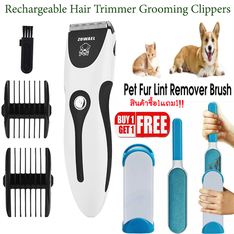 Zowael pet hair trimmer sale