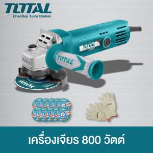Total เครื่องเจียรไฟฟ้า 4 นิ้ว 800 w. รุ่นงานหนัก แถม ใบเจียร+ถุงมือ รุ่น TG1081006A
