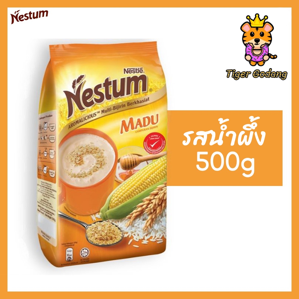 Nestum รสน้ำผึ้ง Madu เนสตุ้ม แบบถุงเติม 500 กรัม Cereal เนสตั้ม เครื่องดื่มธัญพืช ซีเรียล Cereal เนสตั้ม วิตามินสูง cal ต่ำ