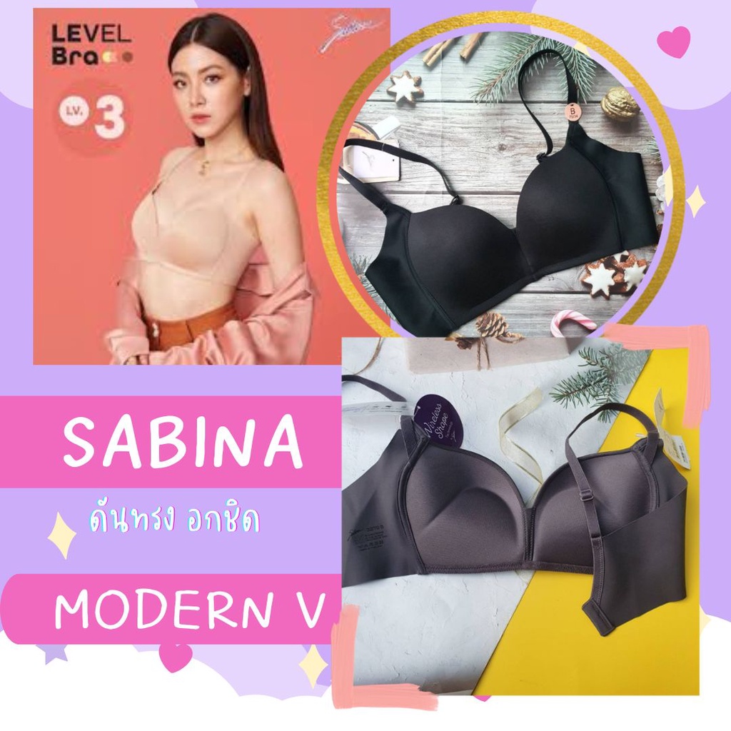 Modern V Bra