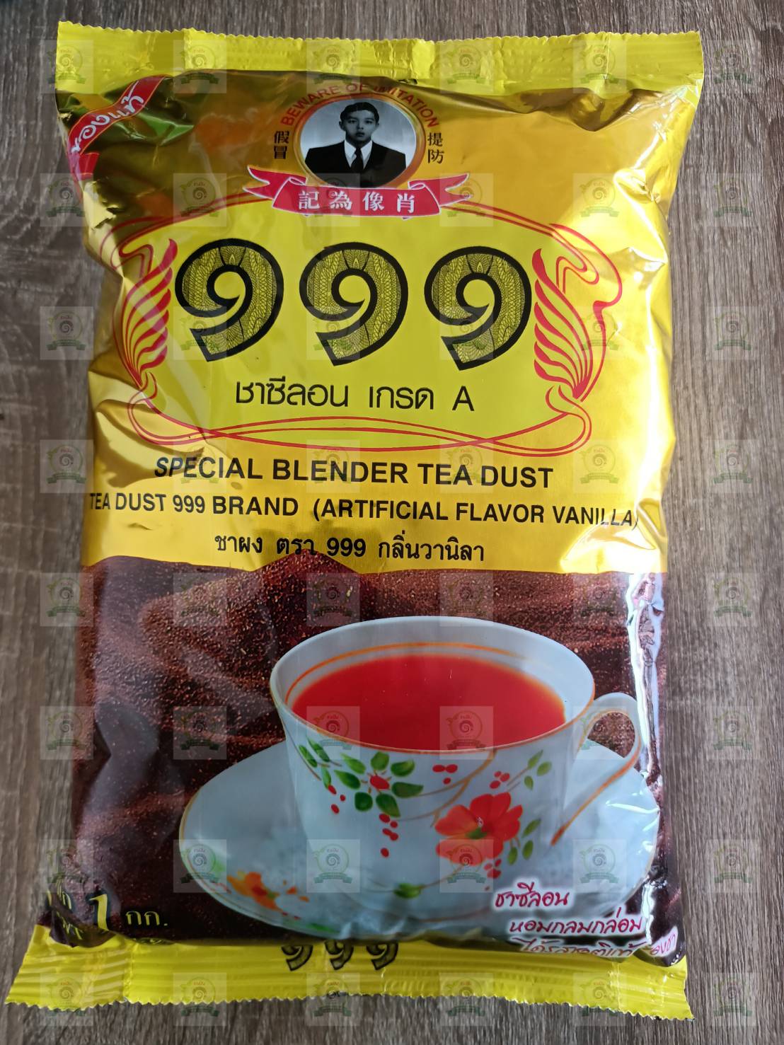 ชา 999 ผงชาตองเก้า ชา ตรา 999 ชาซีลอน เกรด A Tea Dust 999 ของแท้ ขนาด 1 กิโลกรัม