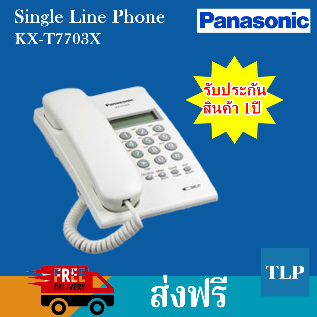 Panasonic Telephone เครื่องโทรศัพท์ Single Line Phone รุ่น KX-T7703X (สีขาว) โทรศัพท์บ้าน โทรศัพท์ภายใน โทรศัพท์ตั้งโต๊ะ