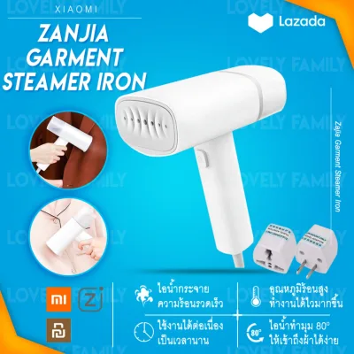 [พร้อมส่ง ในไทย] เตารีดผ้า Zanjia garment steamer iron handheld 301w เตารีด เตารีดไอน้ำ ที่รีดผ้า พกพา 1200w