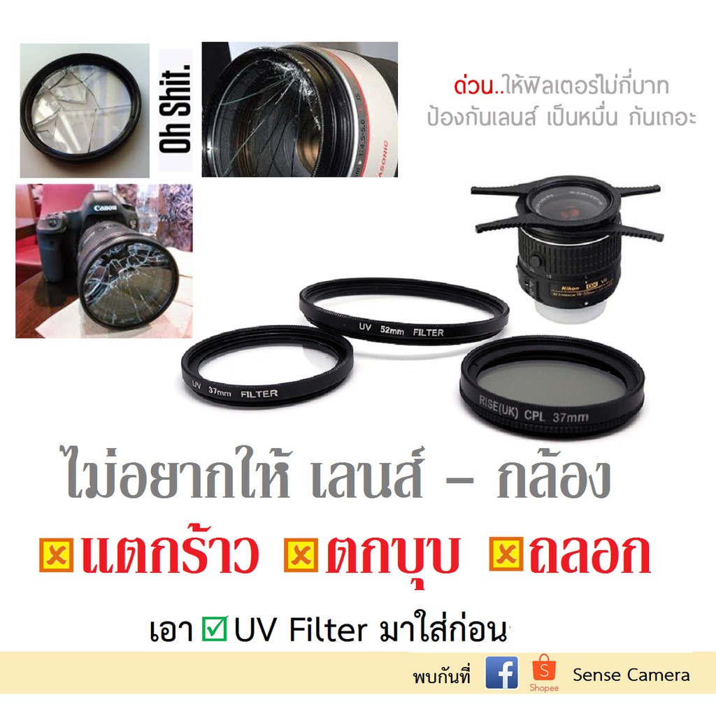 Sony - Hood จัดชุด ไม่ติดขอบดำ ดอกไม้ / ไลก้า ( เฉพาะเลนส์คิต 40.5mm ) ฮูด uv cpl filter a6300 a6100 a6500 a5300 a6400