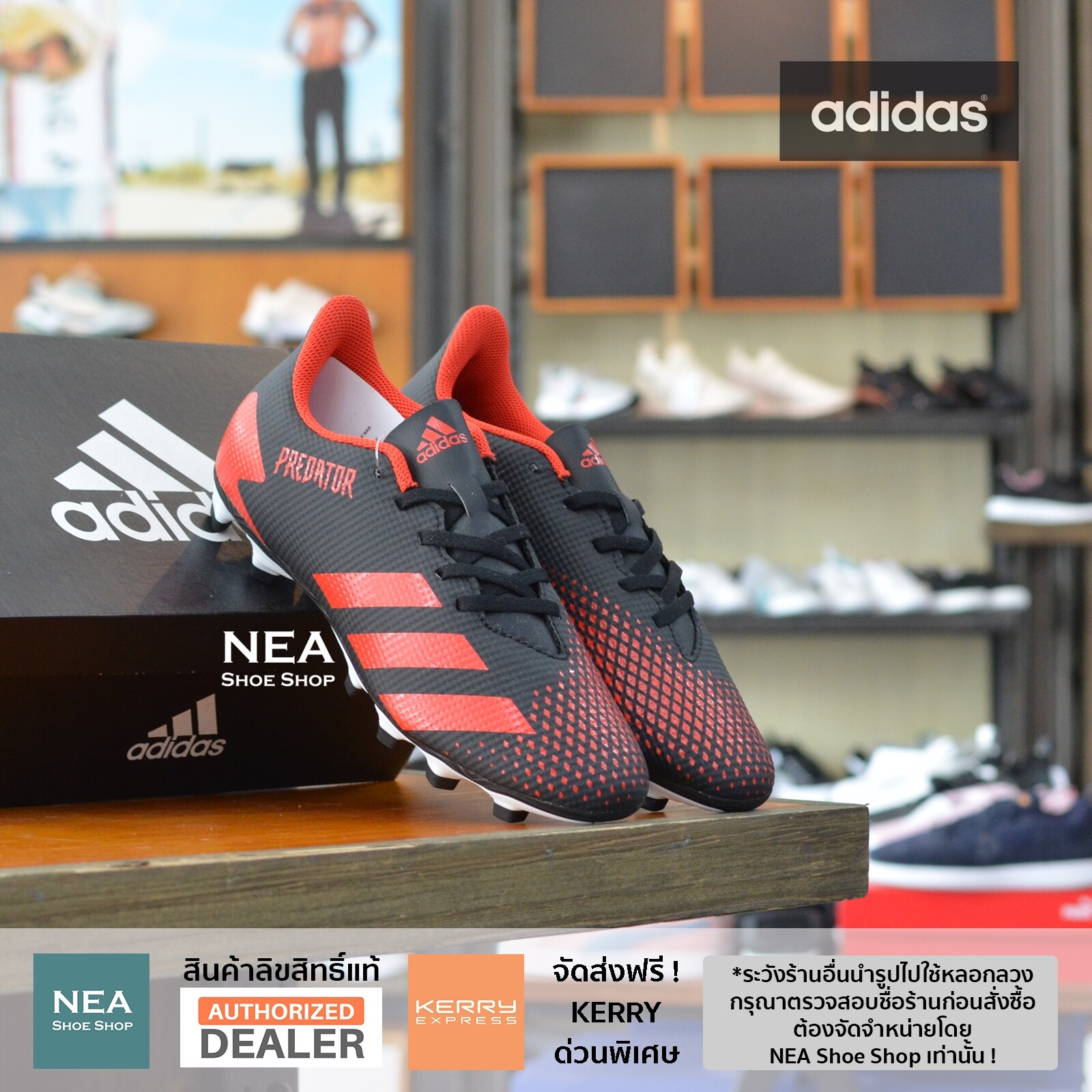 [ลิขสิทธิ์แท้] Adidas PREDATOR 20.4 FxG [M] NEA รองเท้าฟุตบอล สตั๊ด อาดิดาส
