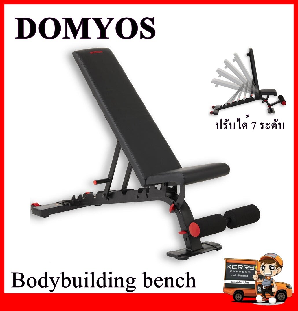 Bodybuilding bench  ม้านั่งเพาะกาย  ปรับเอียงได้ 7 ระดับ DOMYOS มั่นคงแข็งแรง ได้รับความนิยมเป็นอย่างมาก