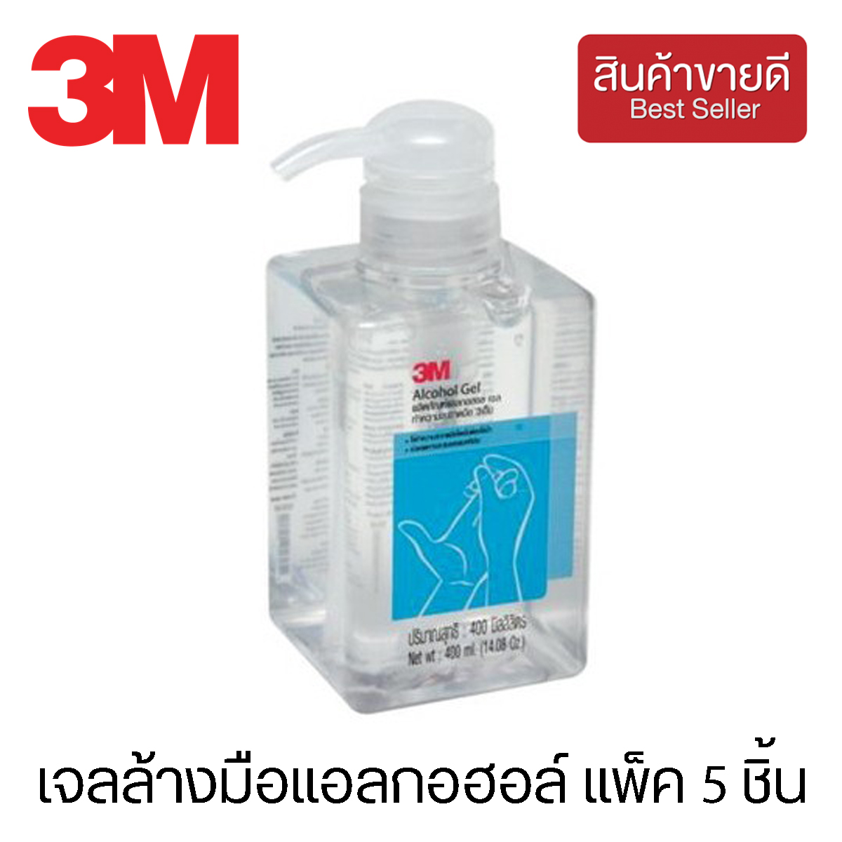 3M™ เจลล้างมือแอลกอฮอล์ ช่วยป้องกันแบคทีเรีย 400 ml. แพ็ค 5 ขวด (CHK165)