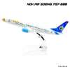 Naynaeshop โมเดลเครื่องบิน นกแอร์ สีขาวฟ้า NOK AIR Boeing 737-800 (16 cm)