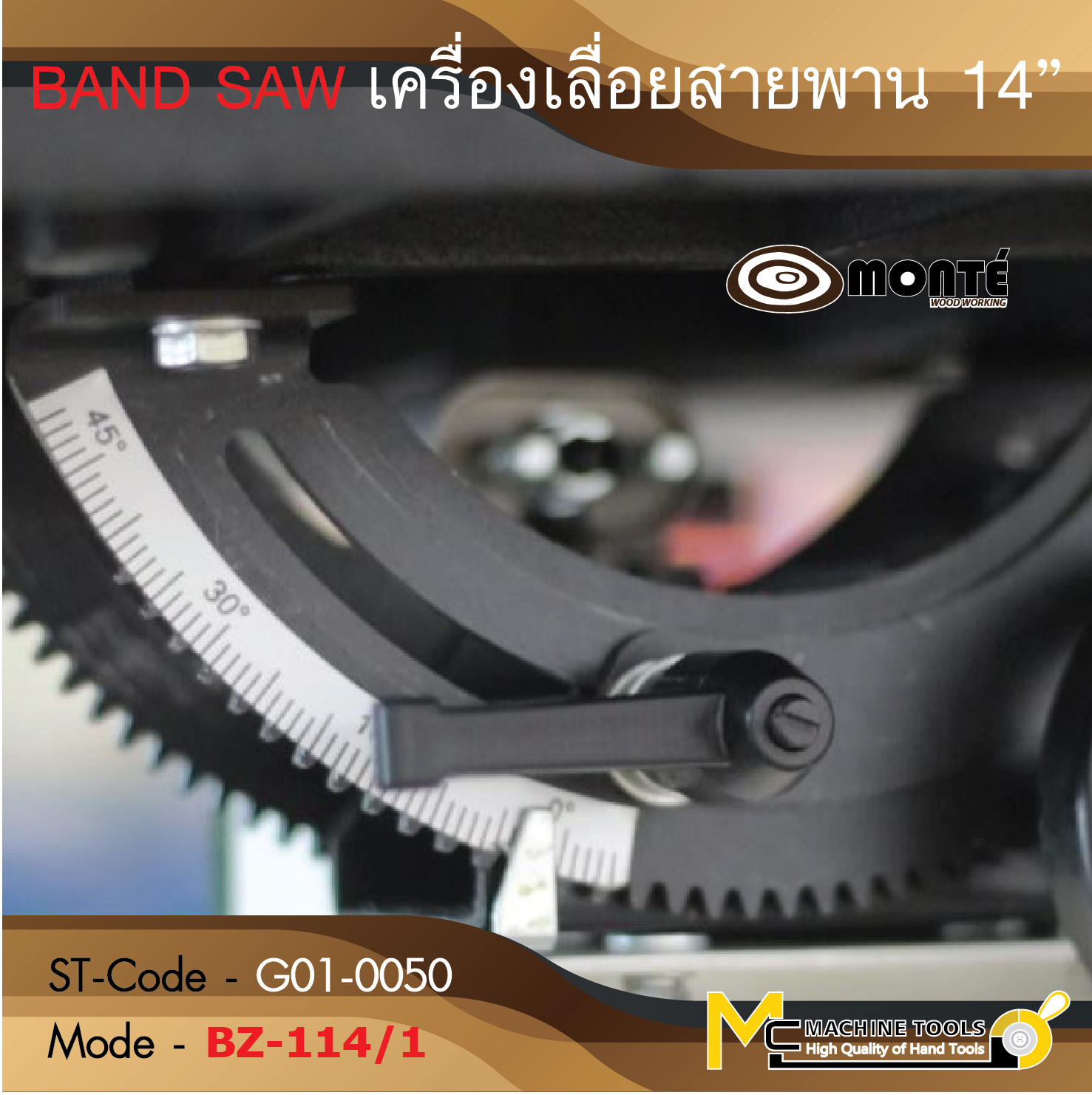 แท่นเลื่อยสายพาน BAND SAW เครื่องเลื่อยสายพาน 14”  แท่นเลื่อยสายพาน BZ114/1 สินค้ามีน้ำหนักกรุณาทักแชท รับประกัน 6 เดือน