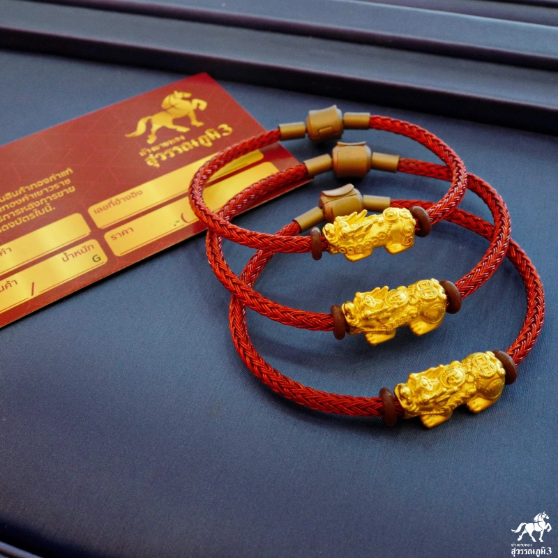 ภาพหน้าปกสินค้าข้อมือปี่เซียะ สลิงแดง น้ำหนักทอง 0.9 กรัม ทองคำแท้ 99.99% (24K) ยาว 15 -17 cm  ส่งฟรี มีใบรับประกันสินค้า นำเข้าและปลุกเสกจากฮ่องกงทุกชิ้น