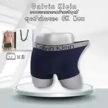ภาพขนาดย่อของภาพหน้าปกสินค้าCK เซ็ตกางเกงในชาย 1กล่อง 3ตัว กางเกงในบ๊อกเซอร์ CalvinKleinกางเกงในผู้ชาย เนื้อผ้านิ่มใส่สะบาย ระบายอากาศได้ดี จากร้าน Calvin Klein.com บน Lazada