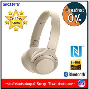 Sony หูฟังบลูทูธไร้สายขนาดเล็ก h.ear on 2 รุ่น WH-H800 สีทอง