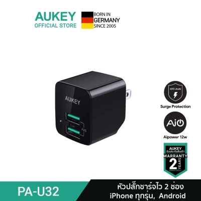 [ลดพิเศษ]หัวชาร์จเร็ว Aukey ULTRA COMPACT AiPower Adaptive Fast Charge 2 Ports หัวปลั๊กไฟ ขนาดเล็ก อแดปเตอร์ ขนาด 2 ช่อง พร้อม AiPower Adaptive Fast Charge รุ่น PA-U32