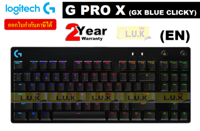 KEYBOARD (คีย์บอร์ดเกมมิ่ง) LOGITECH G PRO X MECHANICAL GAMING KEYBOARD (GX BLUE CLICKY) (EN) ประกัน 2 ปี
