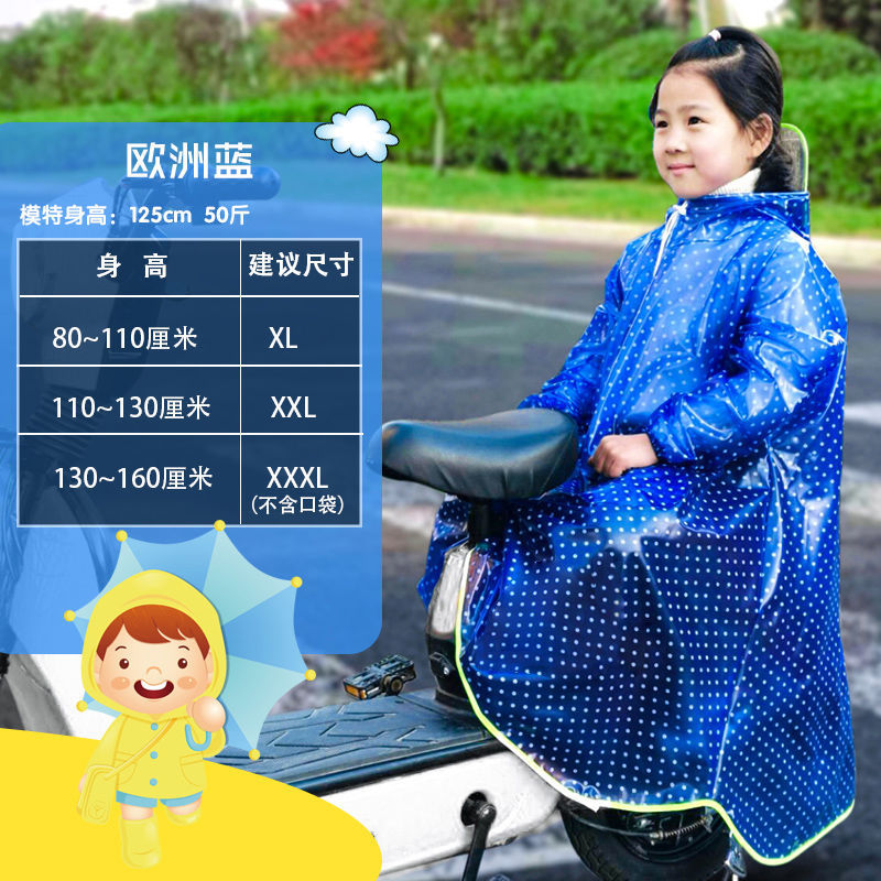 [เสื้อกันฝน Eco] DTL เสื้อกันฝนสำหรับเด็กพร้อมเบาะกระเป๋านักเรียนและเสื้อปอนโชสำหรับรถแบตเตอรีแบบแขน YY--41