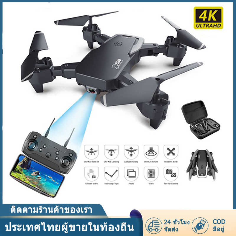 S60 deals drone price