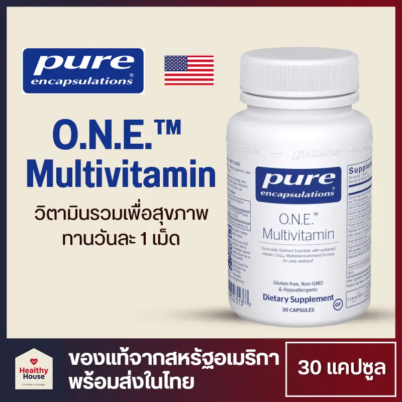 ภาพสินค้าO.N.E. Multivitamin pure encapsulations วิตามินรวมเพื่อสุขภาพ (30 capsules) วิตามินรวม จากร้าน Healthy.House บน Lazada ภาพที่ 1