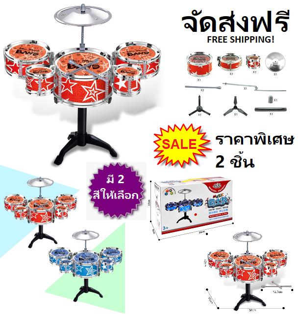 ThaiToyShop   ลองชุด, เครื่องดนตรีเด็กของเล่น, 5-Drums กับ / ฉิ่งและ 2 แท่ง   Mini Drum Set, Musical Instrument Kids Toy, 5-Drums w/ Cymbal & 2 Sticks