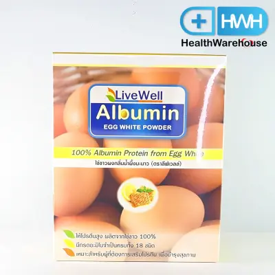 Livewell Albumin 900 g ลีฟฟ์เวลล์อัลบูมิน โปรตีนไข่ขาว 100% กลิ่นน้ำผึ้งมะนาว 900 กรัม