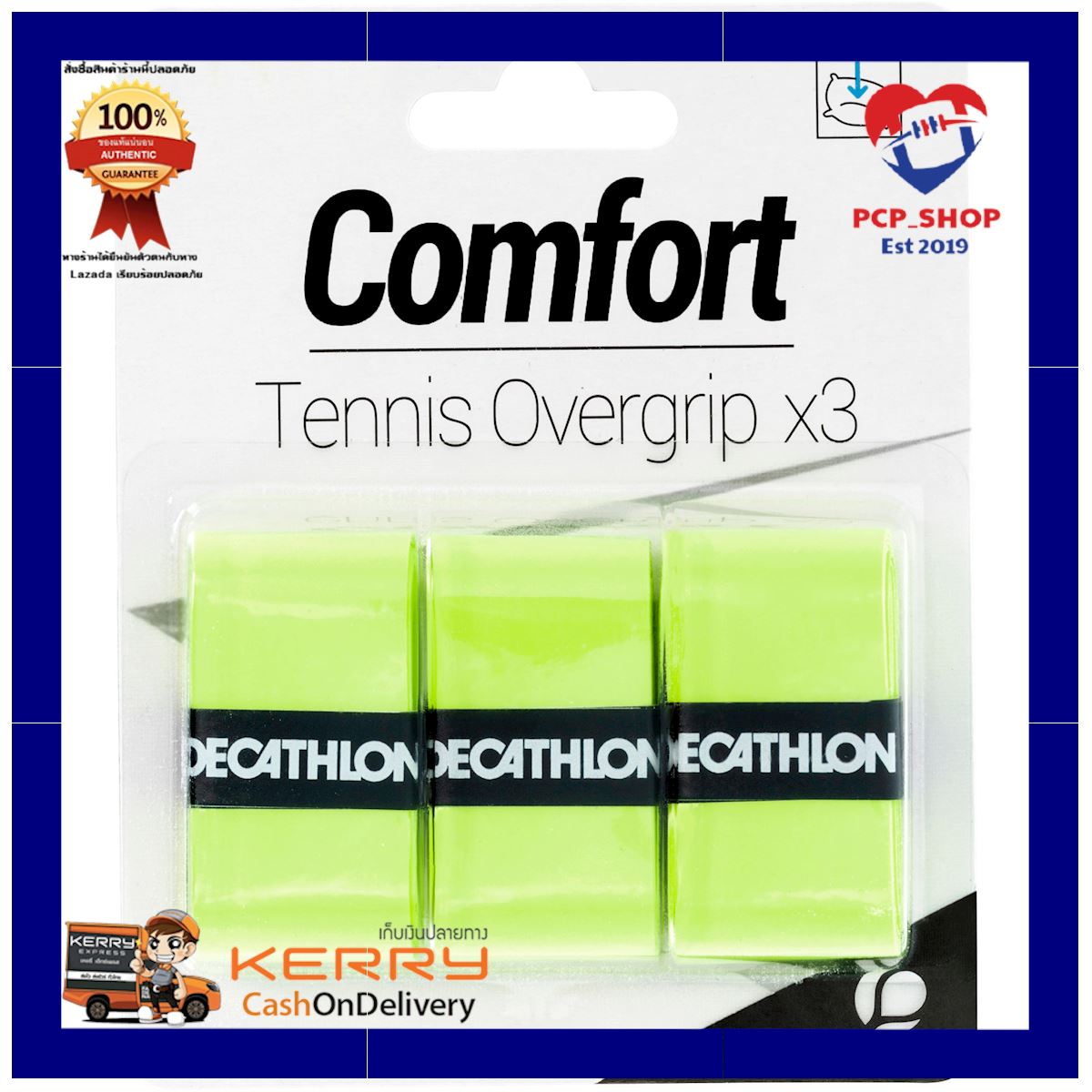 ด่วน ของมีจำนวนจำกัด Tennis Comfort Overgrip Tri-Pack - Yellow