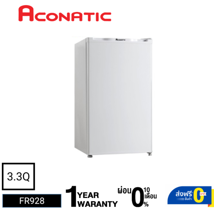 ACONATIC ตู้เย็นมินิบาร์  3.3Q 1 ประตู รุ่น AN-FR928 - Silver
