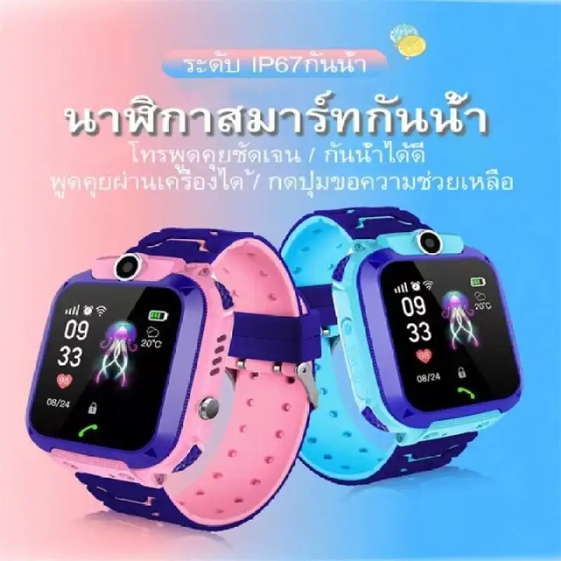 ภาพสินค้าใช้งานต่อเนื่อง 365 วัน lmeng นาฬิกาไอโมเด็ก นาฬิกา ไอโม่ นาฟิกาไอโม่ imooวิดีโอคอล 4G ค้นหาระบบป้องกันการสูญหาย/สัญญาณเตือนภัย กันน้ำและทนทาน(Smart watch สมาร์ทวอทช์ นาฬิกาอัจฉริยะ นาฬิกาเพื่อสุขภาพ นาฬิกาของเด็ก นาฬิกาข้อมือเด็ก นาฬิกาเด็ก สมาร์ทวอชท์) จากร้าน lmeng บน Lazada ภาพที่ 1