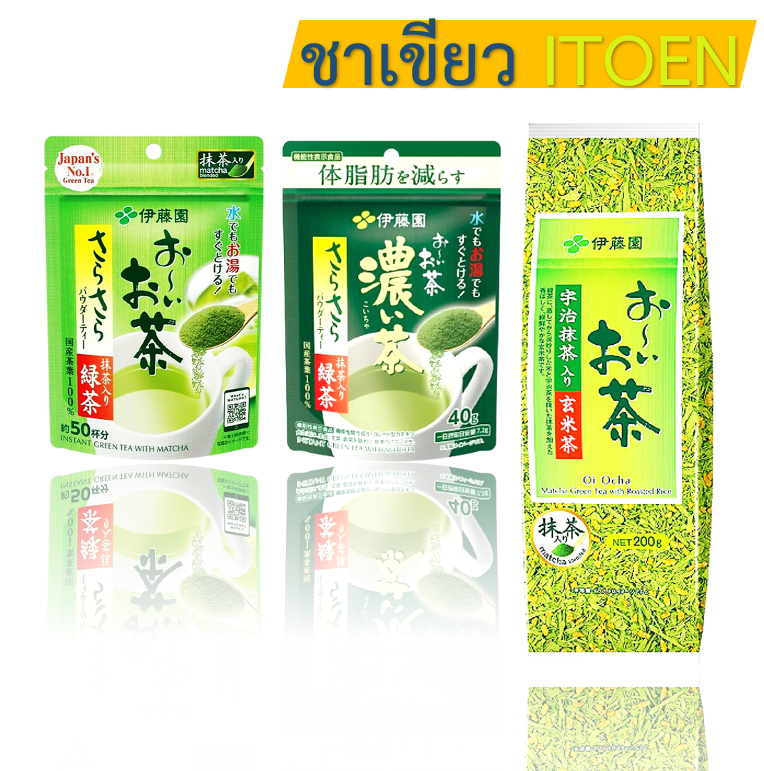 ชาเขียว อิโตเอน ชาเขียวญี่ปุ่น ตรา ITOEN ผงชาเขียว ของแท้จากญี่ปุ่น