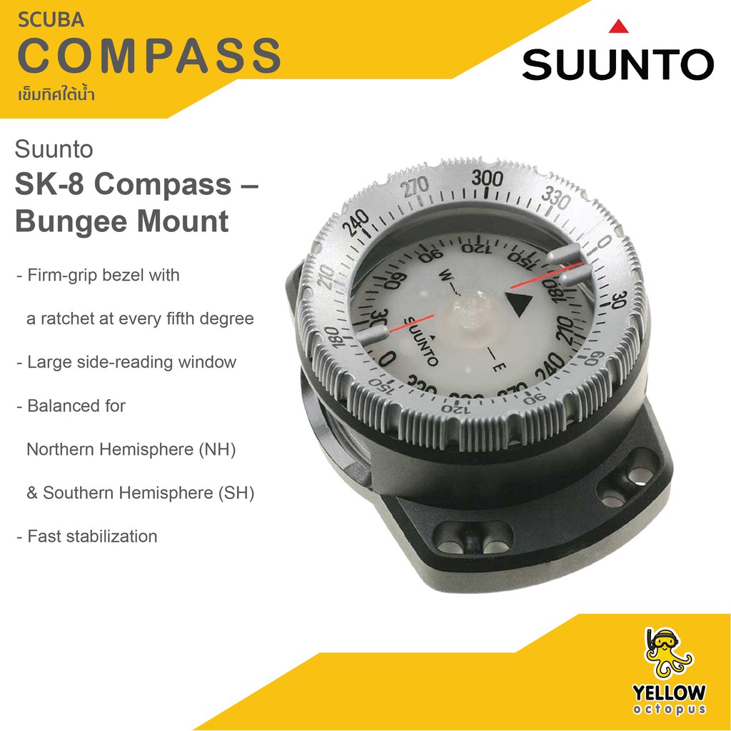 เข็มทิศใต้น้ำ Suunto SK-8 Compass – Bungee Mount