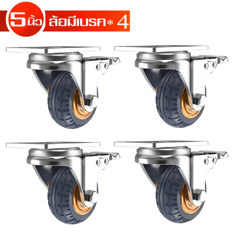 ภาพสินค้าจินไท้ ล้อรถเข็น ล้อยาง ล้อรถขนาด 3นิ้ว 4นิ้ว 5นิ้ว ล้อรถเข็นของ หมุนได้หมุนไม่ได้ล็อกได้ ล้อรถเข็นอเนกประสงค์ ล้อรถเข็นสำหรับขนของ จากร้าน JINTAI88 บน Lazada ภาพที่ 9