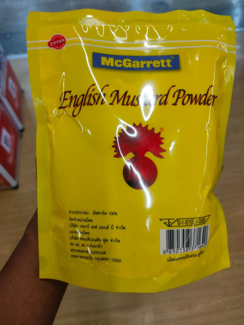 แม็กกาแรต ผงมัสตาร์ดอังกฤษ 454 กรัมMcGarrett English Mustard Powder 454