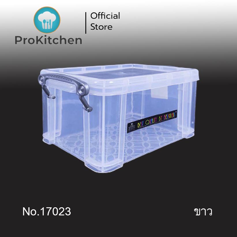 Kudzun กล่องหูล๊อคเอนกประสงค์  STORAGE BOX  ProKitchen