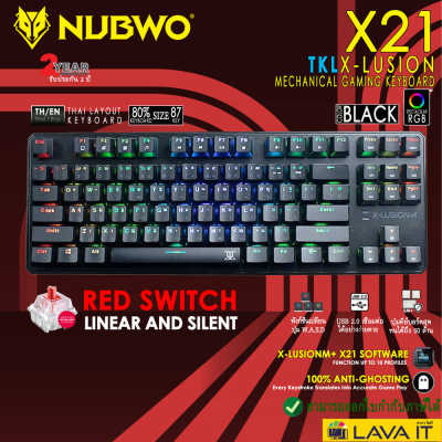 NUBWO X-LUTION X21 TKL BLACK [ SWITCH RED / Linear and Silent ] คีย์บอร์ดเกมมิ่ง ปุ่มคีย์สวิตซ์พิเศษสำหรับเล่นเกมและปรับโหมดไฟ RGB ได้ถึง 20 โหมด