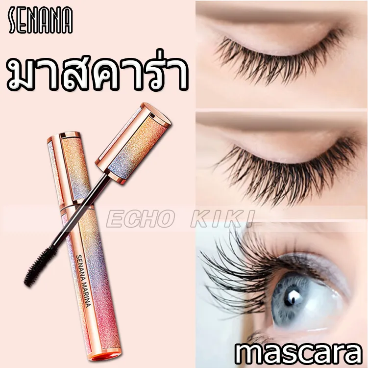 สินค้ายอดนิยมจากยุโรป 💕 Senana มาสคาร่า มาสคาร่าต่อขนตา ผสมเซรั่มสารสกัดจากโปรตินรังไหม บำรุงขนตา ปลูกขนตายาว หนา สวย ใช้น้ำอุ่นล้างออกได้เลย กันน้ำ กันเหงื่อ mascara