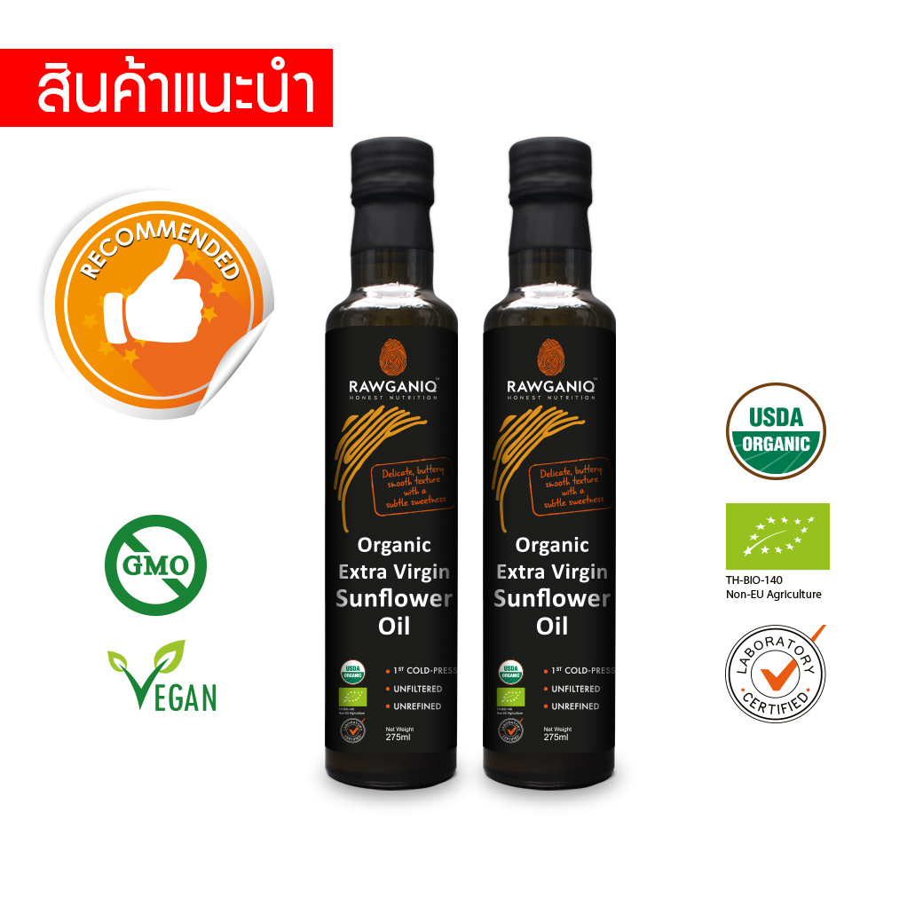 Organic Extra Virgin Sunflower Seed Oil, Cold Pressed, Unrefined, Unfiltered 275ml (Pack of 2)