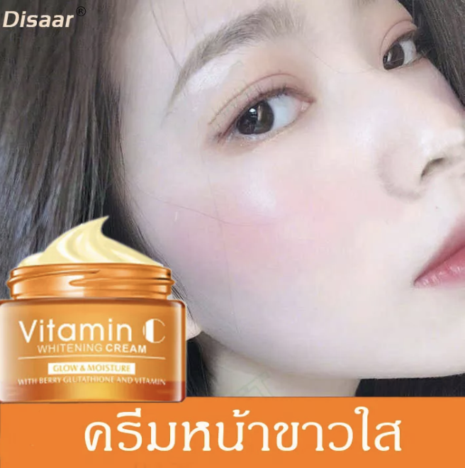 เห็นผลใน 3 วัน Disaa ครีมทาหน้า ให้ความชุ่มชื้น ปรับสีผิวให้กระจ่างใส ...
