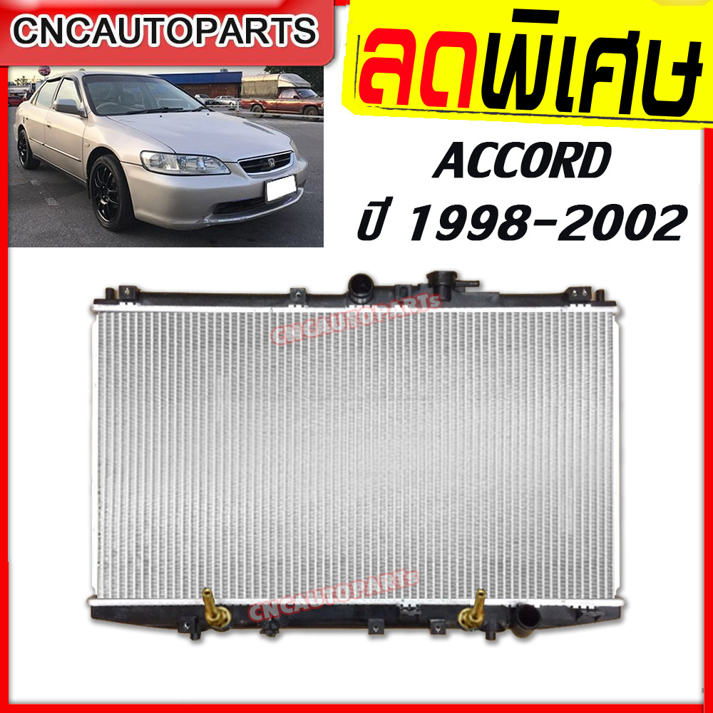 Power Stop Rear Autospecialty Brake Kit | 1998-1999 Acura CL / 1998-2002 Honda Accord (KOE1244) main image 0