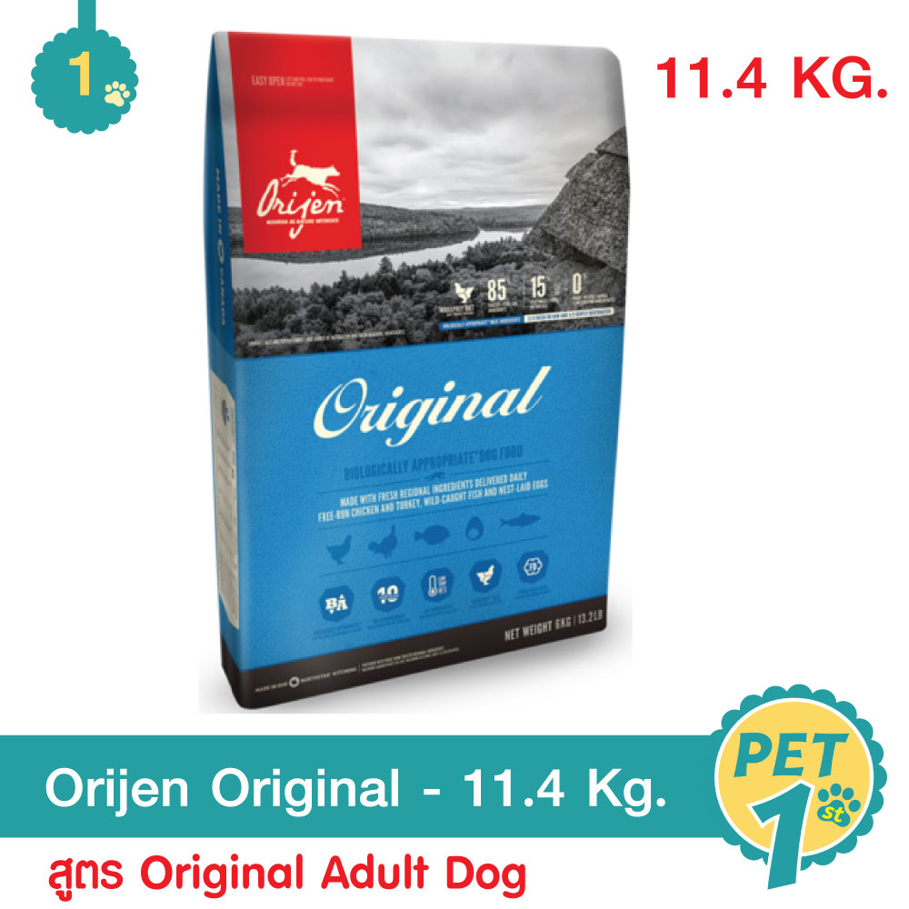 Orijen Original Dog 11.40 Kg. อาหารสุนัข สำหรับสุนัขโต ขนาด 11.40 กิโลกรัม