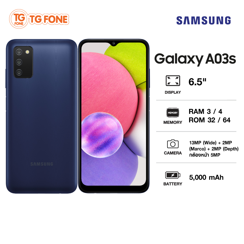 Samsung Galaxy A03s (4/64GB) - TG FONE - Samsung - ThaiPick