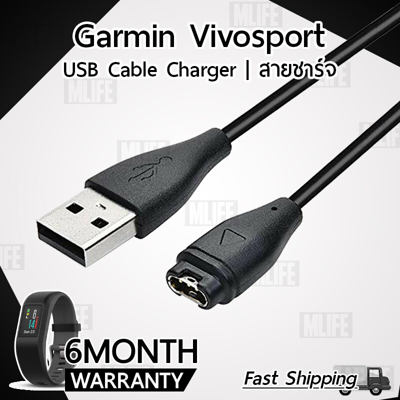 MLIFE - รับประกัน 6 เดือน - สายชาร์จ สายชาร์ท สำหรับ นาฬิกา Garmin Vivosport - Replacement Data Charging Cable for Garmin Vivosport การ์มิน