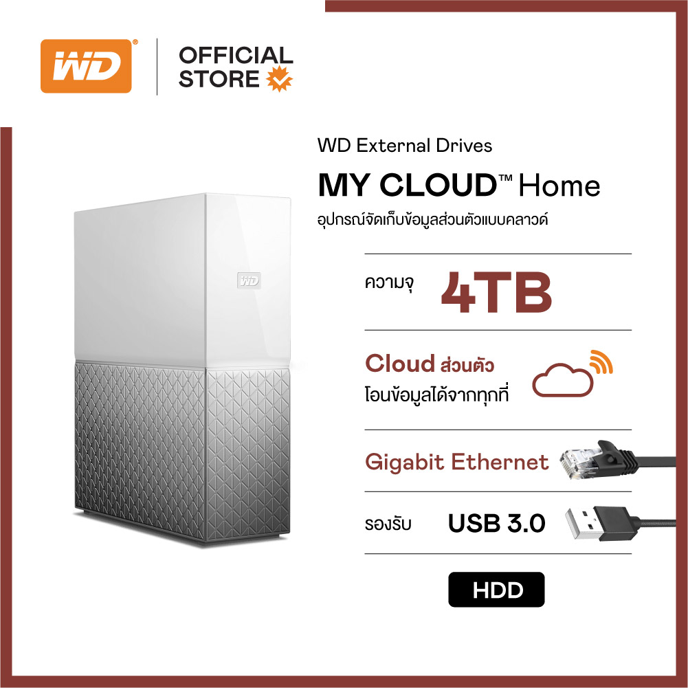 WD My Cloud Home 4TB White Gigabit Ethernet USB 3.0 Cloud HDD 3.5 ...