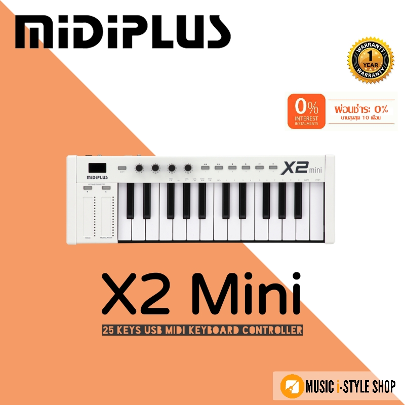 คีย์บอร์ดใบ้ MIDIPLUS X2 Mini USB MIDI Controller | ผ่อน 0%
