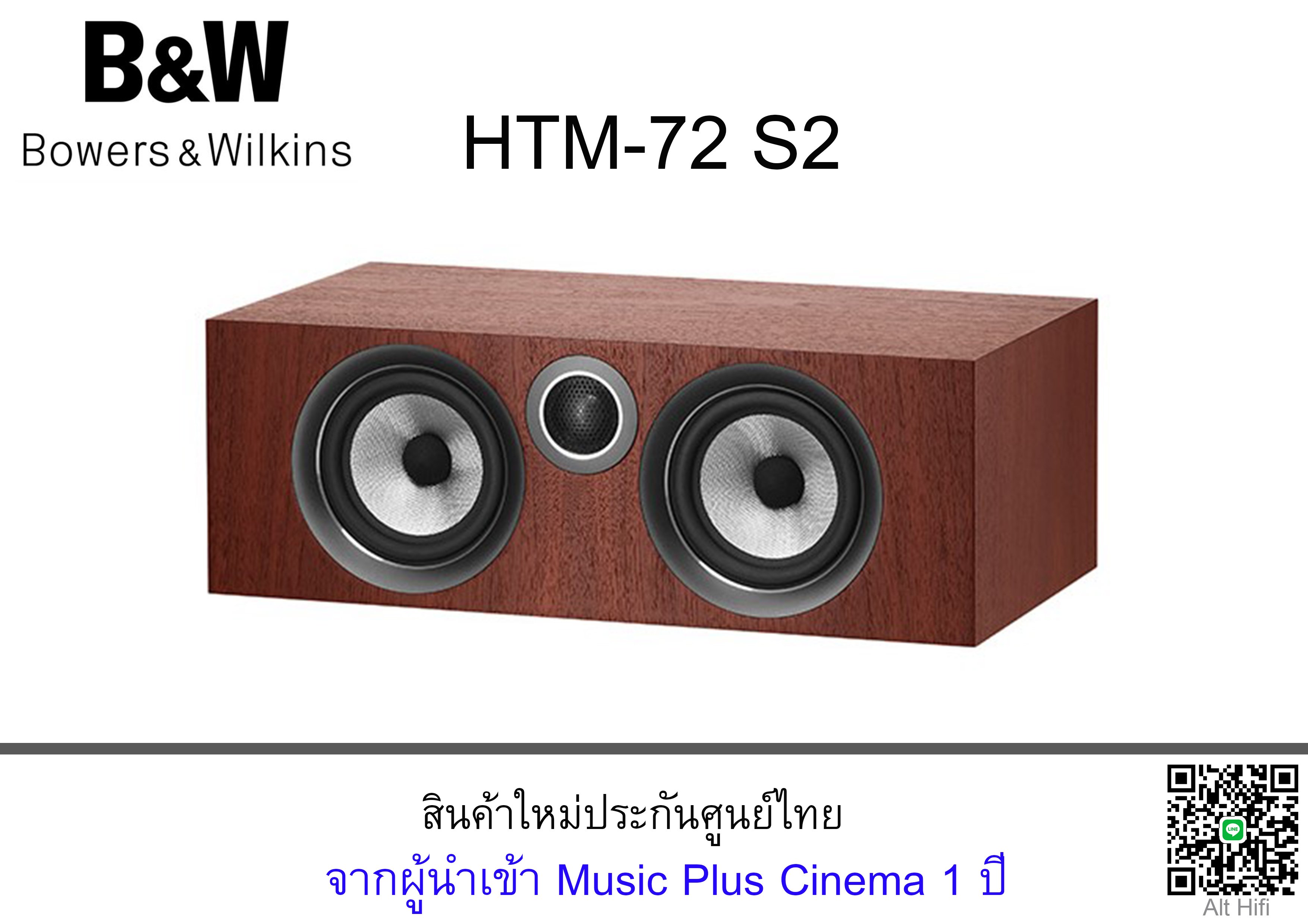 Bowers & Wilkins HTM-72 S2 Center Speakers