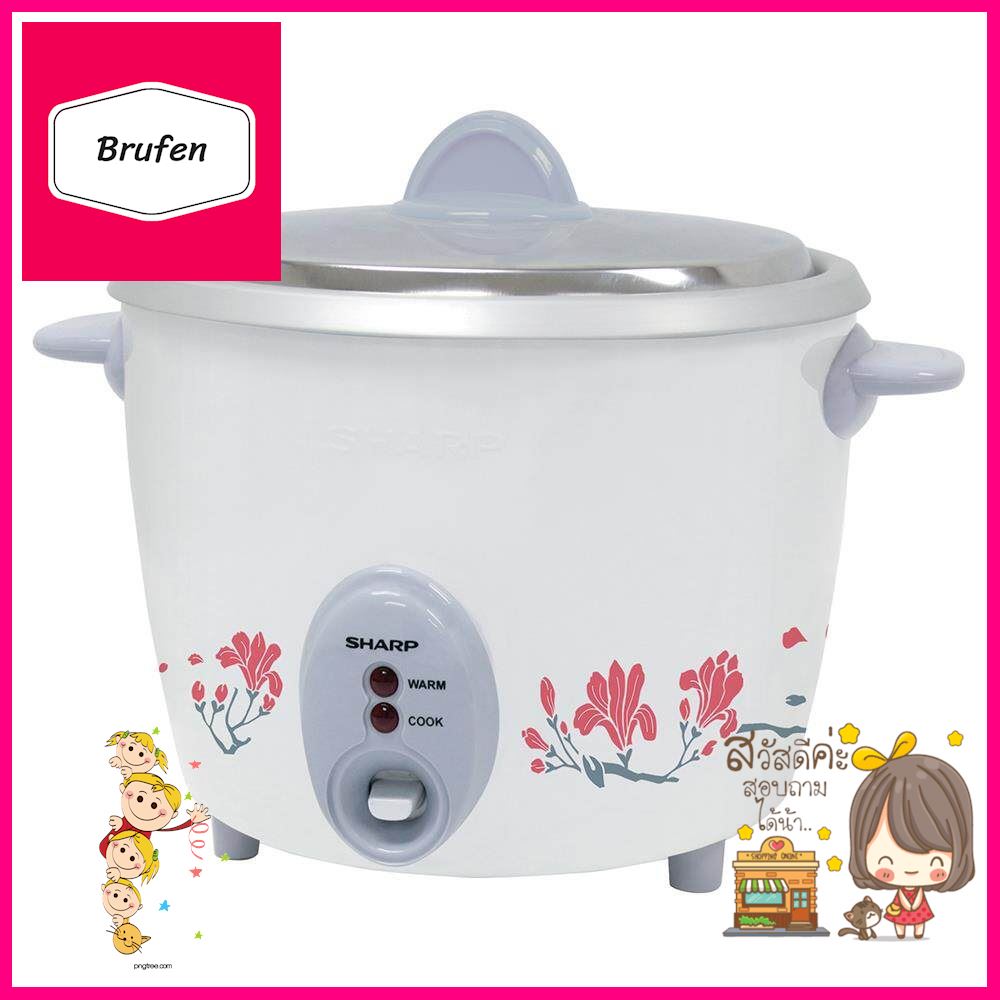 Sharp electric on sale rice cooker