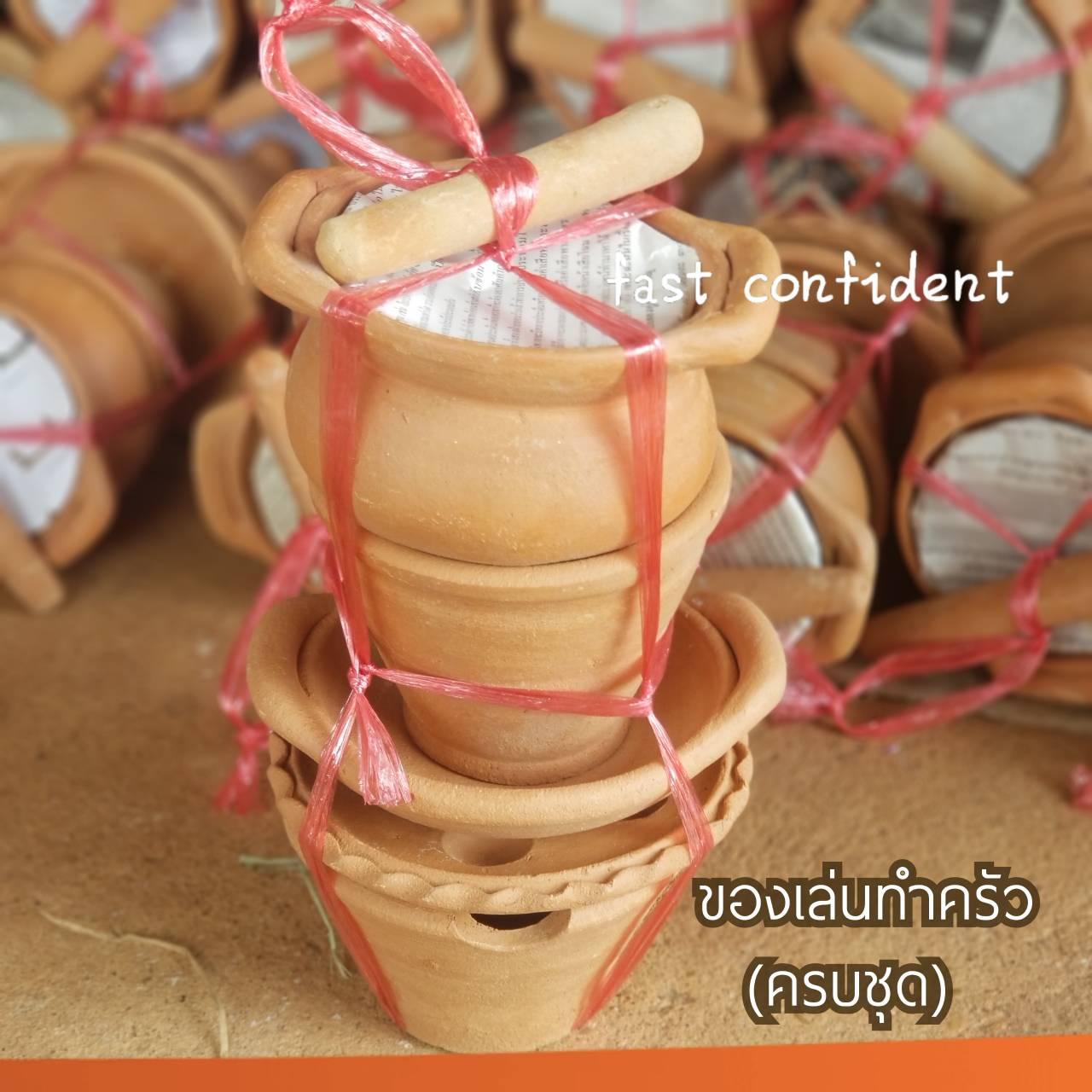 ของเล่นขายของ ของเล่นหม้อแกง (ครบชุดเล่นได้หลายคน)ของเล่นทำครัวอุปกรณ์ทำครัว เครื่องเล่นดินเผา ชุดของเล่นดินเผาครบชุด ทำอาหารทำของกินได้จริง ส่งไวมากที่สุด